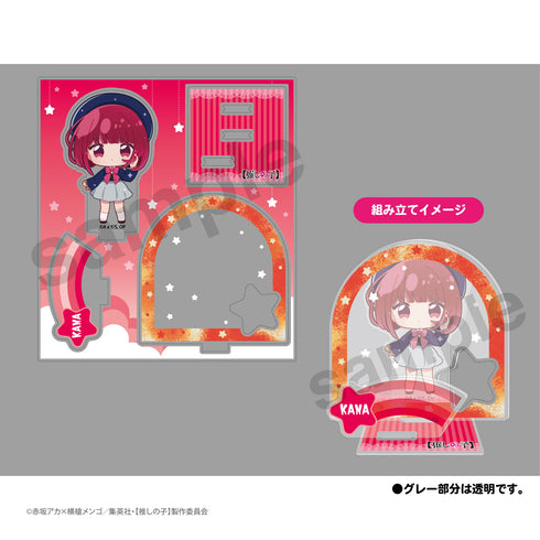 『【推しの子】』アクリルジオラマスタンド 有馬かな